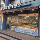 캉파뇽제빵소 네이버블로그