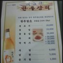 내고향한우장터 이미지