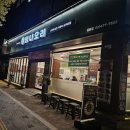 탐나오리 이미지