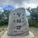 운수암 등산로 | 황악산(경북 김천시)88번째픽(240729)