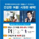 서부전자랜드 이미지