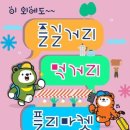 두레스토어