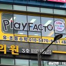 창수학교습소 - 양천구 목동서로 77 | 창수학교습소