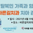 주사랑치과의원 이미지