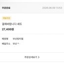맘스터치 망미점 네이버블로그