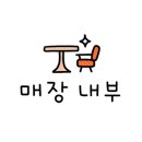 마상로114번길 이미지