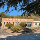 하양컴퓨터세탁마을 | 영덕 펜션 북스테이 숙소 추천 도천숲 단체대관 장사해수욕장 카페