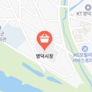주희네수산 이미지