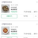 가내수공업 양식당 비토 | [해운대 맛집] 가내수공업 양식당 비토(vito) 밀키트 후기!