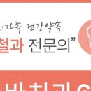 노바치과의원 이미지