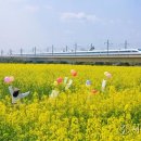 기차길옆 이미지