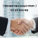 경상남도가족센터 티스토리