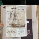 보성육가공