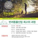 건국대학교 농축대학원 네이버블로그