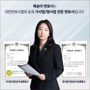 법무법인금평