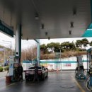 연희주유소 이미지