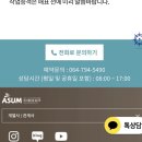 제주봉그레 투어 | [제주여행]4번째로 큰 가파도. 섬속의 섬