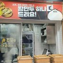 길음역 삼부아파트 앞 이미지