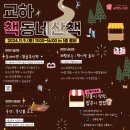 교하도서관(1) 이미지