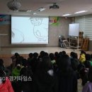 오목초교 이미지