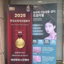 관평동피부관리 하얀피부 스킨케어 맞춤케어 후기