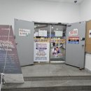 용강볼링센터