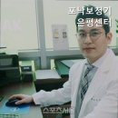 포낙보청기은평센터 | 대조동보청기 포낙보청기 은평센터 보청기 전문 상담 센터