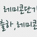 CU 관악건영점 이미지