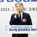 계산1동 이미지