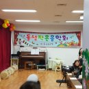 돌샘유치원 이미지