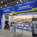 동민산업협동조합 | 📰 DMC NEWS｜대한민국 고기능소재위크 · 동민산업협동조합 참가