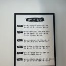 만선민물장어