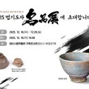 법기로 연합뉴스