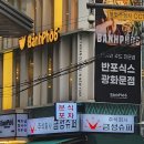 금성수퍼 옆