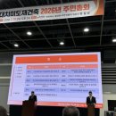 건축사사무소선경 - 공주시 제민천2길 44-1 | 건축사사무소선경