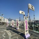 범일동산림공원 이미지