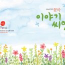 연우그린푸드 이미지