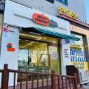 [동패동빵집] 맛있는 빵 가득한 '헬로펌킨베이커리' 방문 후기!