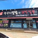 예산맛집 이미지