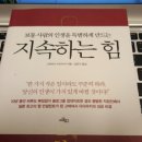 송효복 네이버블로그