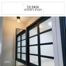 낙원건축인테리어