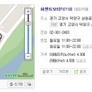 삼원로3길 이미지