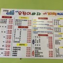 싱싱바다회 이미지