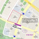 공명공인중개사사무소 이미지