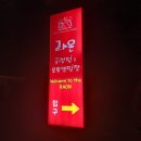 라온야영장 이미지
