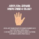 동남사우나 이미지