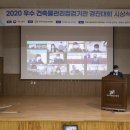 준건축사사무소 세계일보