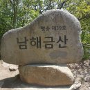 남해-260 Daum카페