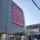 언양가구