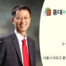서교부동산공인중개사사무소 이미지